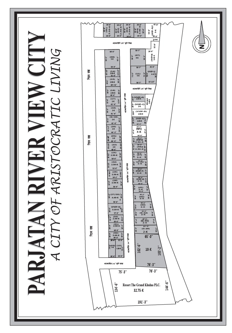 Parjatan River View City